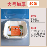 乐尚雅 锡纸锅空气炸锅锡纸盘烧烤烘焙托盘铝箔盒锡纸碗户外露营一次性锅