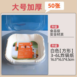 乐尚雅 锡纸锅空气炸锅锡纸盘烧烤烘焙托盘铝箔盒锡纸碗户外露营一次性锅