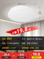 公牛 led圆形吸顶灯