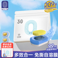 简境 jianjing）洗碗块小型洗碗机专用粉洗涤块西门子美的多效合一100片