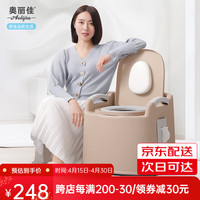 奥丽佳 家用老人坐便器可移动马桶室内便携式孕妇成人老年人卧室床边便桶 卡其色 房间用