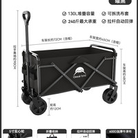 歌秀丹 出色鸟露营车手推车营地拖车户外可折叠野营小拉车野餐车儿童可躺