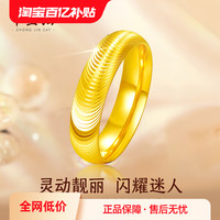 中金猫 黄金戒指金包银猫眼光戒指爆闪戒指情侣对戒子送女友礼物