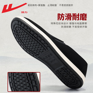 回力老北京软底布鞋男款高档轻便透气一脚蹬老人鞋黑色帆布鞋男士