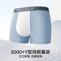 松山棉店兰精莫代尔男士内裤透气无痕四角裤男款抗菌男生平角短裤 浅绿+浅蓝+白色 185/XXL