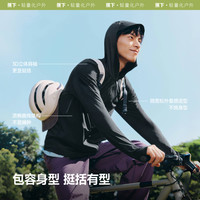 蕉下 Beneunder男士透气防晒衣防紫外线夏季速干户外钓鱼运动冰丝凉感防晒服