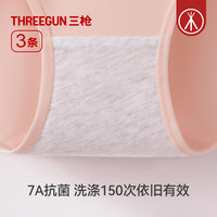 三枪内裤女纯棉三角裤抗菌高腰收腹防夹臀中老年25春秋款 组合1：蜜桃+浅杏+奶茶 M