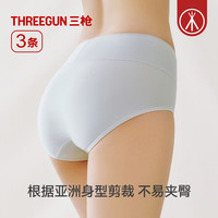 三枪内裤女纯棉三角裤抗菌高腰收腹防夹臀中老年25春秋款