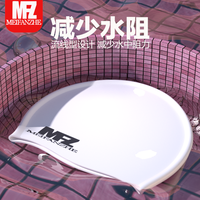 美凡哲泳帽女款防水不勒头加大款长发舒适硅胶大头围成人男士泳帽