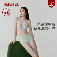 三枪内裤女蜜桃臀高腰抗菌裸感无痕蚕丝内裆运动瑜伽