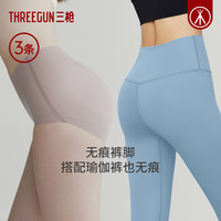 三枪内裤女蜜桃臀高腰抗菌裸感无痕蚕丝内裆运动瑜伽 高腰组合五：奶黄+虾粉+奶灰色 M