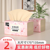 沐丝 28800张悬挂式抽纸餐巾纸卫生纸厨房用纸擦手纸面巾纸整箱批发装