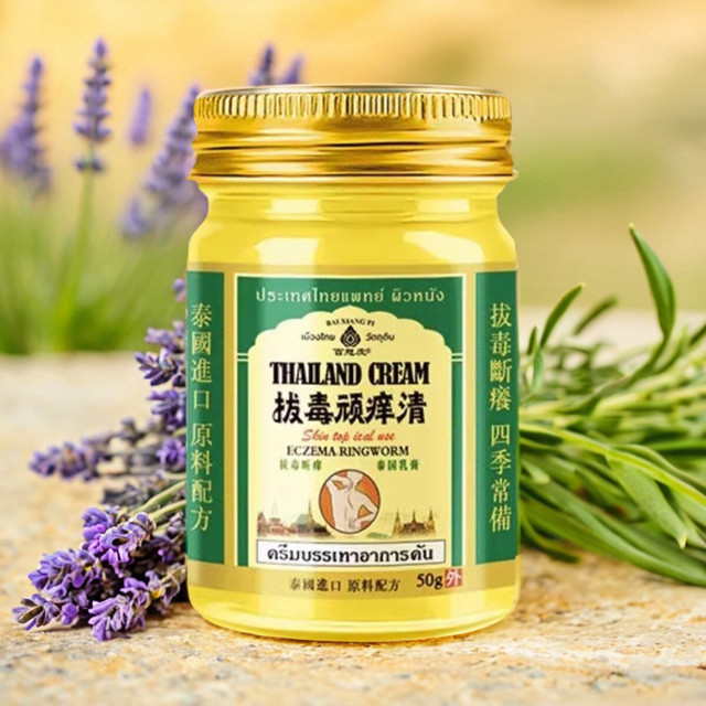 百想皮 泰国百想皮拔毒顽痒清皮肤抑菌乳膏  50g/瓶