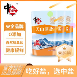 海星 Starfish 中盐未加碘天山湖盐3袋无碘湖盐天然食用盐零抗结剂不添加碘