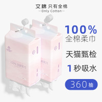文棉 悬挂式一次性洗脸巾婴儿棉柔巾加大加厚纯棉壁挂式