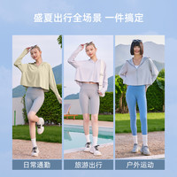 美特斯邦威防晒服女款2025夏季冰皮斗篷纯色透气短款防晒衣女 160/M