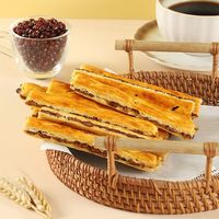 甘小鲜 红豆软酥红豆千层酥办公室休闲解馋零食网红下午茶红豆糕点