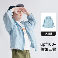 咕噜日记 童装女童防晒衣夏季2024轻薄透气男童上衣儿童防晒服