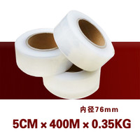 东茂 小缠绕膜宽5cm6cm10cm15cmpe轮胎保鲜膜工业包装拉伸膜透明打包膜