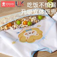 宝宝吃饭罩衣围兜儿童辅食婴儿防水防脏女秋冬季男宝幼儿饭兜冬天