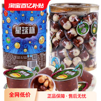 甜甜乐 星球杯桶装1000g 超大巧克力杯饼干中小杯儿童果冻休闲零食