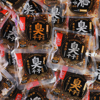 双娇 老长沙臭干子麻辣味蒜香味即食辣片辣条面筋怀旧湖南特产零食