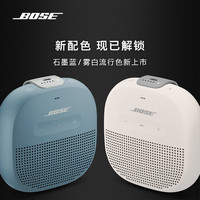 百亿补贴：BOSE SoundLink Micro博士蓝牙扬声器无线音箱