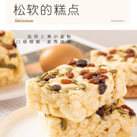 食京欢坚果沙琪玛2斤饼干蛋糕点心无糖精休闲零食品早餐办公室休闲零食