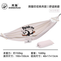 山系熊猫骆驼帆布吊床户外秋千防侧翻加宽露营吊椅成人儿童1142253006B 【双人加宽，防侧翻】米白熊猫