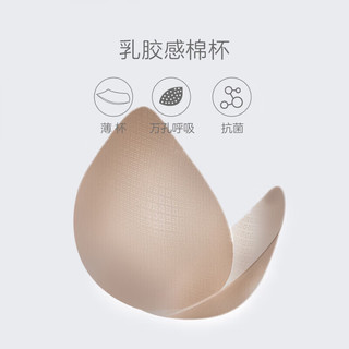  Ordifen/欧迪芬 无痕无钢圈 女士文胸套装