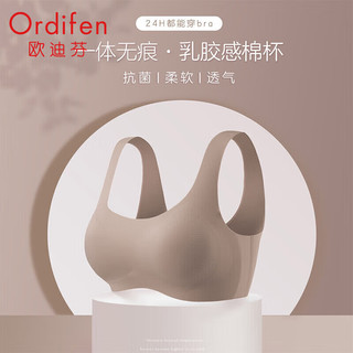  Ordifen/欧迪芬 无痕无钢圈 女士文胸套装