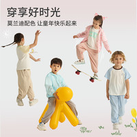 丽婴房儿童休闲裤莫兰迪纯色抖抖裤长裤2025夏季薄款束脚裤子 浅卡其