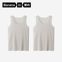 蕉内棉棉301H男士无痕随心裁背心吊带居家睡觉无感60支棉感透气打底衫 *2