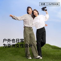 OLY VIVI短款防晒衣女冰丝夏季防晒服防紫外线新款堆堆袖轻薄外套魔力薇薇