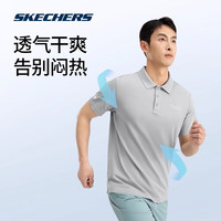斯凯奇 polo衫男夏季透气冰肌速干衣时尚经典短袖凉感通勤运动T恤 陨石褐色/044Z L
