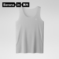 蕉内棉棉301H男士无痕随心裁背心吊带居家睡觉无感60支棉感透气打底衫 矿石灰【1件装】 2XL