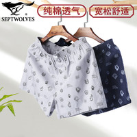 七匹狼阿罗裤男纯棉内裤宽松透气三分裤100%棉打底裤四角全棉格纹睡裤男 印花2条装(深藏青+浅灰色) 2条 3XL (160-190斤/腰围2.7-3.0尺)