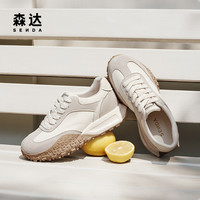 森达可可拿铁德训鞋阿甘鞋女25春新超好看厚底内增高运动鞋ZTA45 奶油杏 34