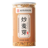 西知堂炒麦芽熟麦芽炒谷芽儿解腻养生中药材回奶茶断奶宝煮茶泡水