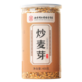 西知堂炒麦芽熟麦芽炒谷芽儿解腻养生中药材回奶茶断奶宝煮茶泡水