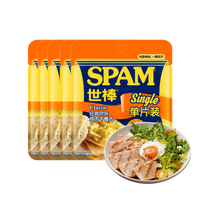 世棒(SPAM)鸡肉午餐肉鸡肉火腿片即食独立小包装早餐高蛋白健身代餐肉类零食 经典原味
