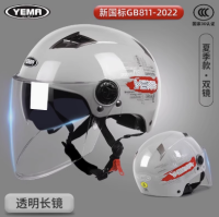 88VIP：野马 MCYM-329STMCS 夏季电动车头盔 灰 透长镜