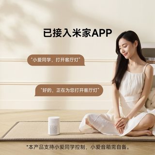  OPPLE/欧普照明 阳台灯