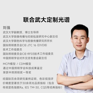  OPPLE/欧普照明 阳台灯