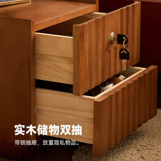 家逸 感应灯充电 胡桃色 25cm 实木床头柜