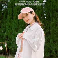 名创优品（MINISO）外套女2025夏季遮热防晒开衫衣服薄纱透气衬衫凉感上衣女 【凉感衬衣】黄色(南风知意胸标) M (105-125斤)
