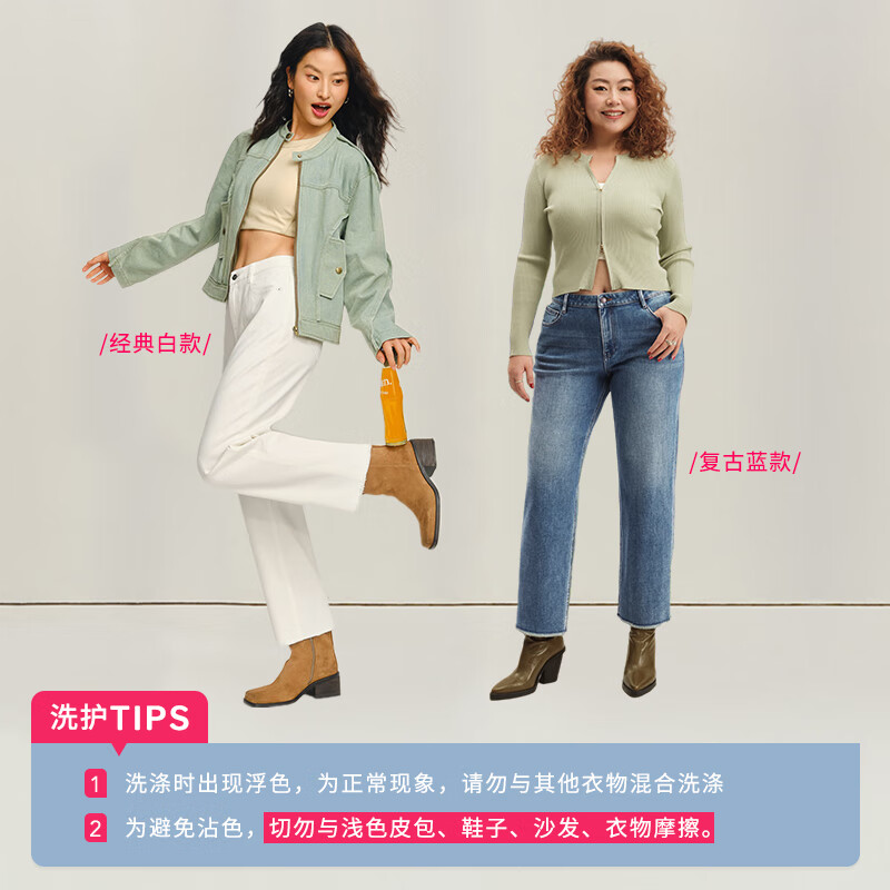 simple pieces【初代法棍裤】 春秋款SPS牛仔小个子显瘦九分直筒裤