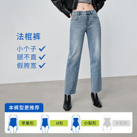 simple pieces【初代法棍裤】 春秋款SPS牛仔小个子显瘦九分直筒裤 石洗黑/身高164-175 S 88-90（95-105斤）