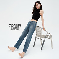 simple pieces【初代法棍裤】 春秋款SPS牛仔小个子显瘦九分直筒裤 石洗黑/身高153-164 3XL 98-100（125-135斤）