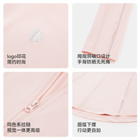 雪中飞 SNOWFLYING2025夏女士夏季户外徒步防晒服粉色防紫外线好看轻薄